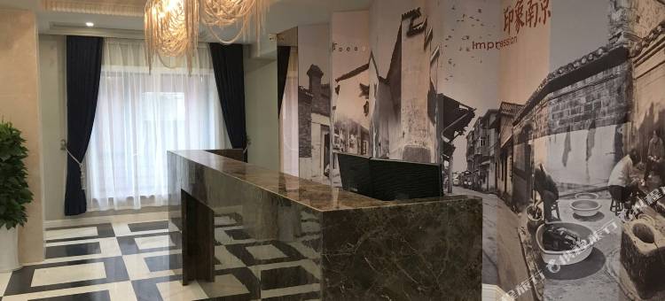 古南都亦闲公馆(南京大学云南路地铁站店)图片