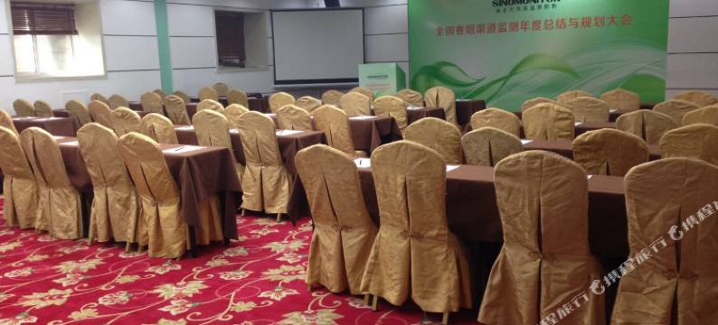 北京好特热温泉酒店图片