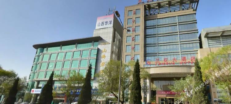 山西兰花大酒店图片