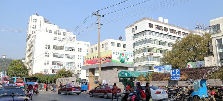 黄山玉石招待所图片