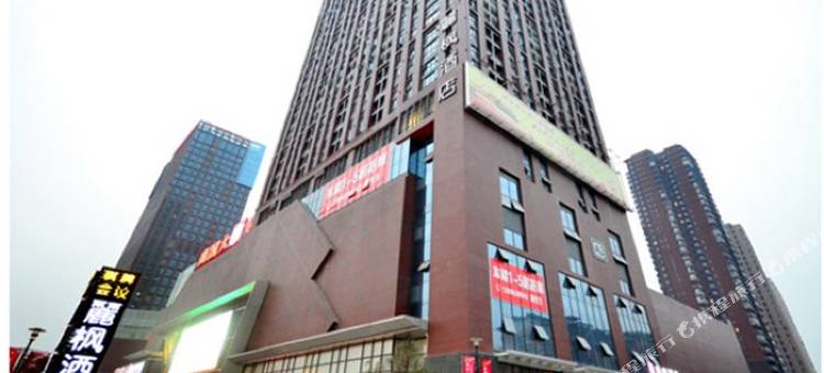 麗枫酒店(武汉街道口理工大学店)图片