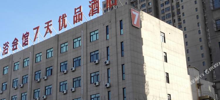 7天优品酒店(唐山丰南双湖锦苑店)图片