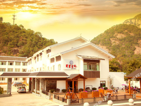 雁荡山芙蓉宾馆