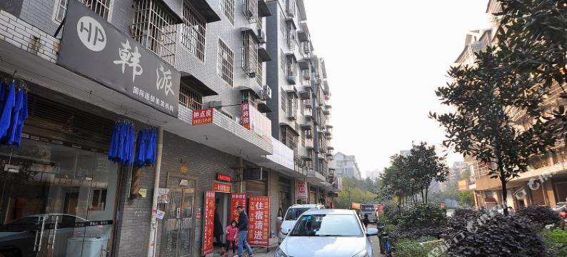 长沙伟伟家庭旅馆图片