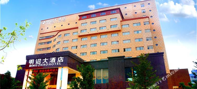 诏安明诏大酒店图片