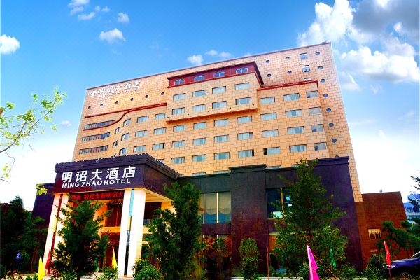 诏安明诏大酒店预订价格,联系电话位置地址【携程酒店】