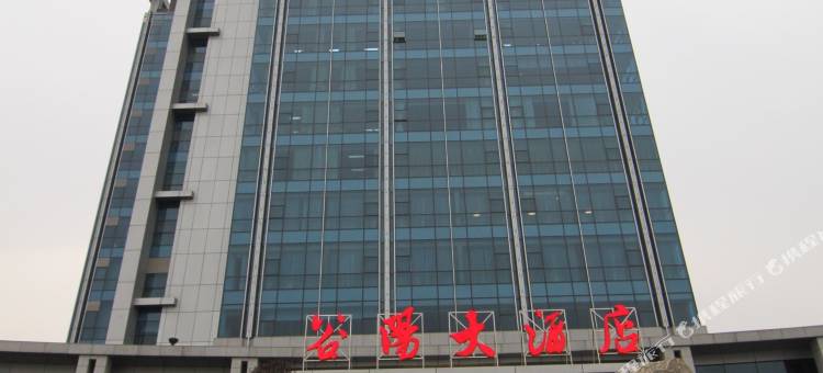镇江谷阳大酒店图片