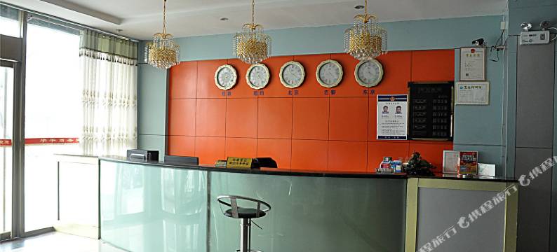 沂水华宇商务宾馆图片