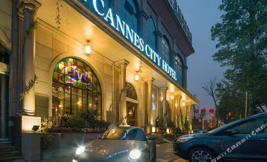 康城国际酒店
