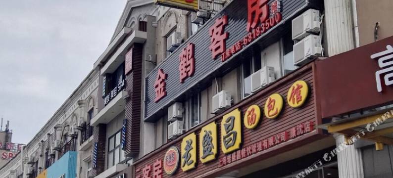 上海金鹤客房图片
