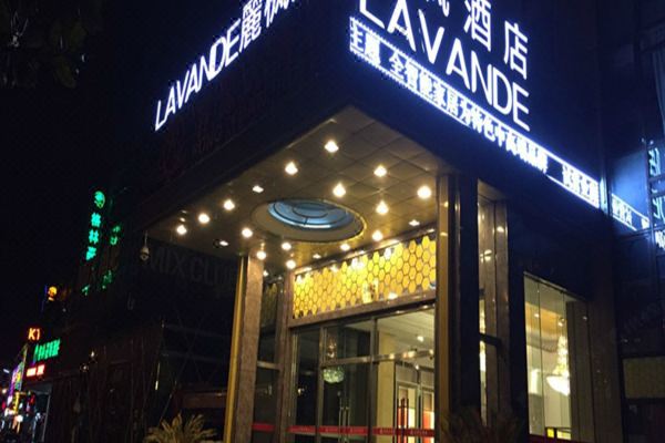 丽枫酒店(上海张江广兰路地铁站店)预订价格,联系电话位置地址【携程