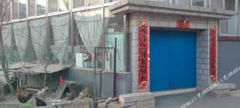 北京红满天农家院图片