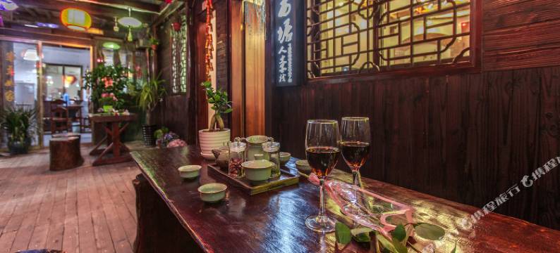 一醉·西塘人文客栈图片