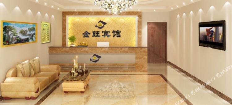 金旺宾馆(赣州上犹店)图片