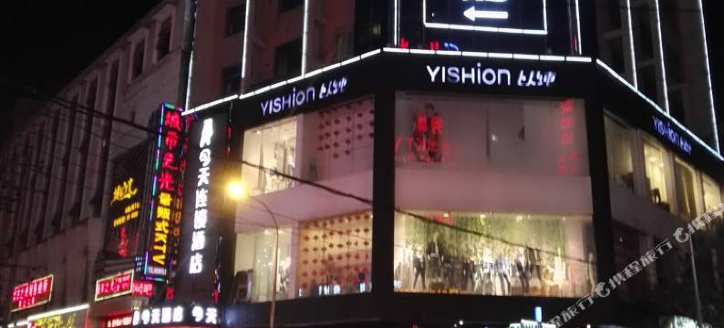 五彩今天连锁酒店(吉首步行街店)图片