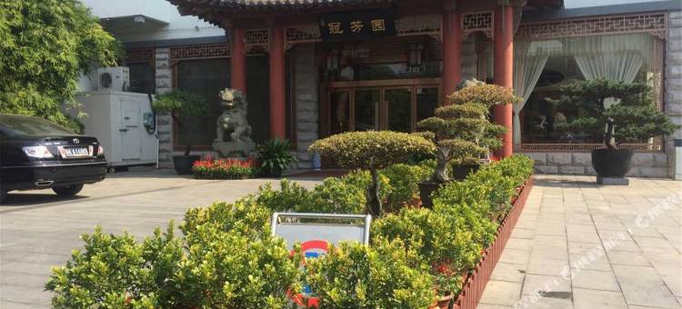 萃园城市酒店(东关街文昌阁店)图片