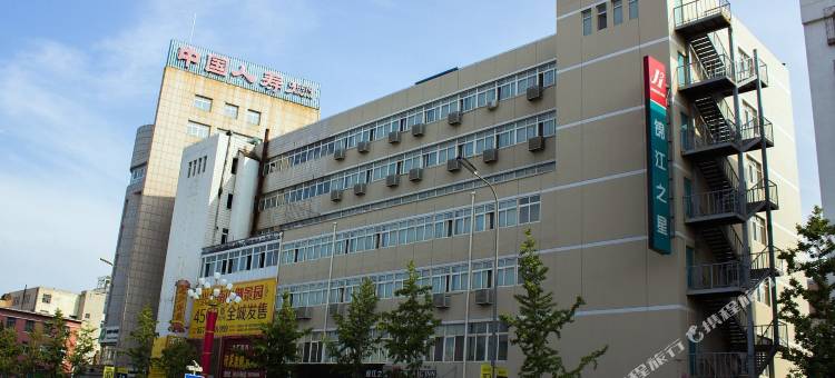 锦江之星(瓦房店西长春路店)图片