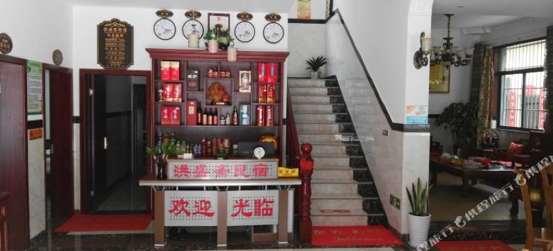 千岛湖洪盛斋民宿图片