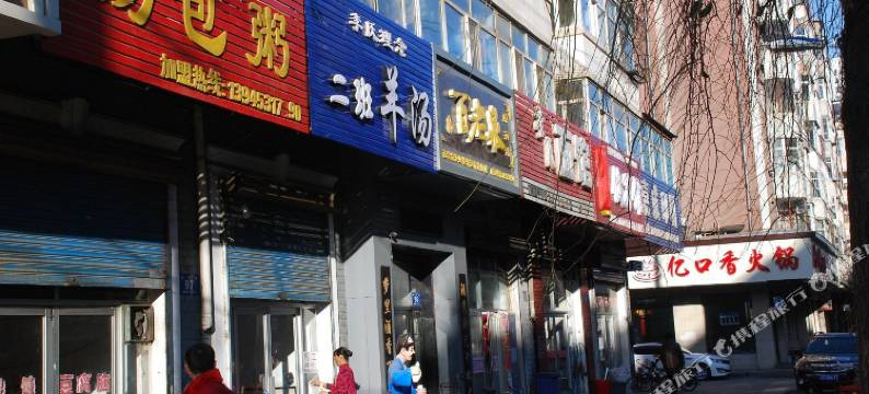 牡丹江佰菲特主题宾馆图片