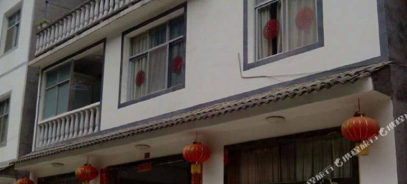 神农架老吴农庄图片