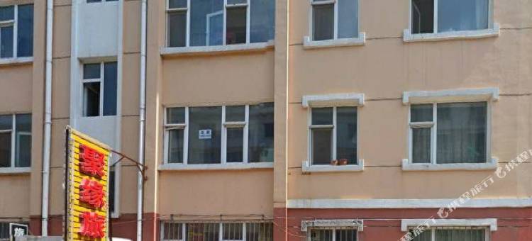 长春聚缘旅馆图片