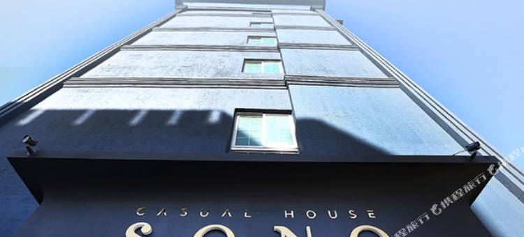 索诺商务酒店(Casual House Sono)图片