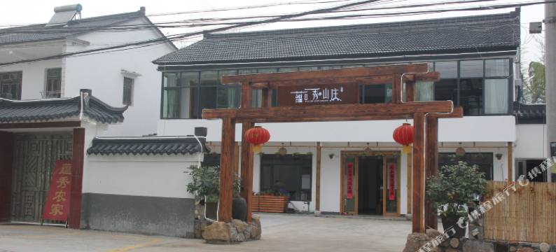 宜兴蕴秀山庄图片