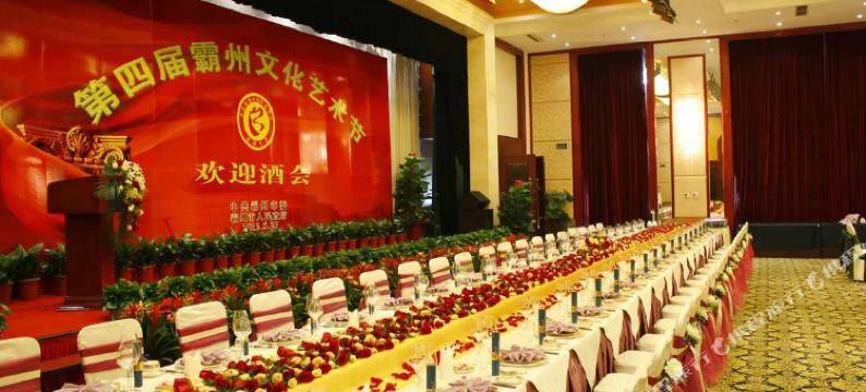 霸州澜悦庄园温泉酒店图片