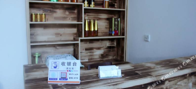 莫干山阿厘拉客舍图片