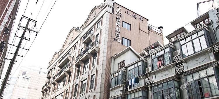 Zsmart智尚酒店(上海人民广场店)图片