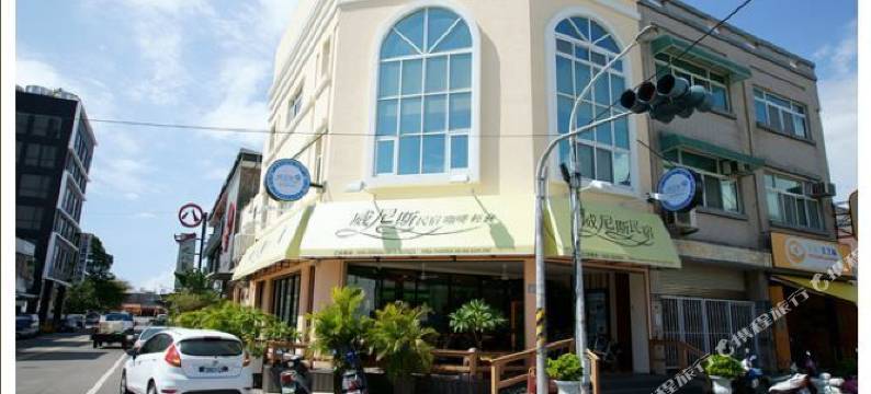 台东威尼斯民宿图片