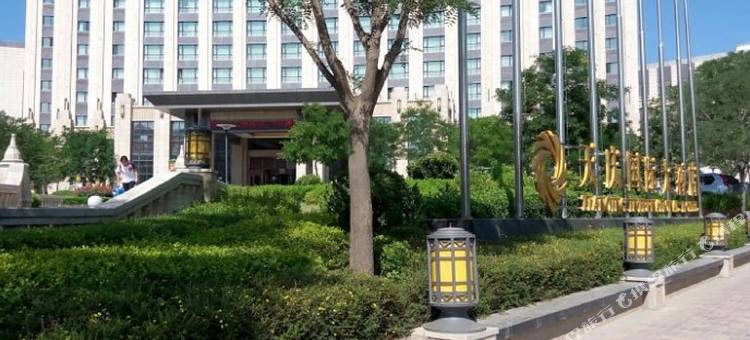 定西天庆国际酒店图片