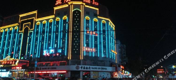 海宁金陵大酒店图片