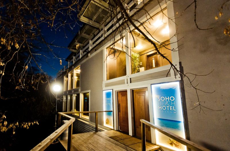 Soho Beach Hotel Reviews And Room Rates Select Room Product Soho Beach Hotel