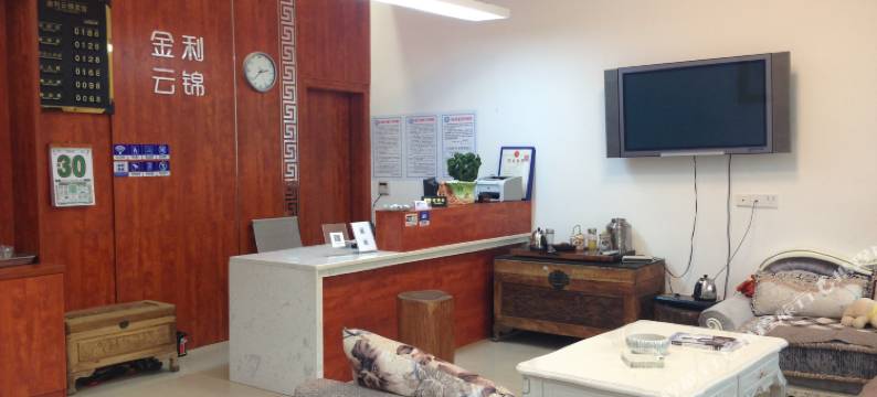 上犹金利云锦宾馆图片