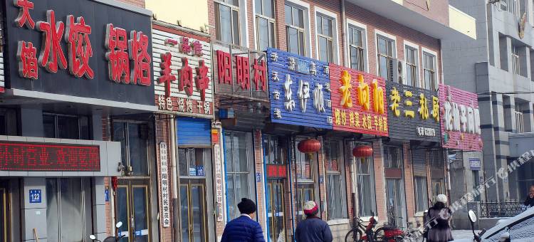 汉格快捷宾馆(牡丹江市第二人民医院店)图片