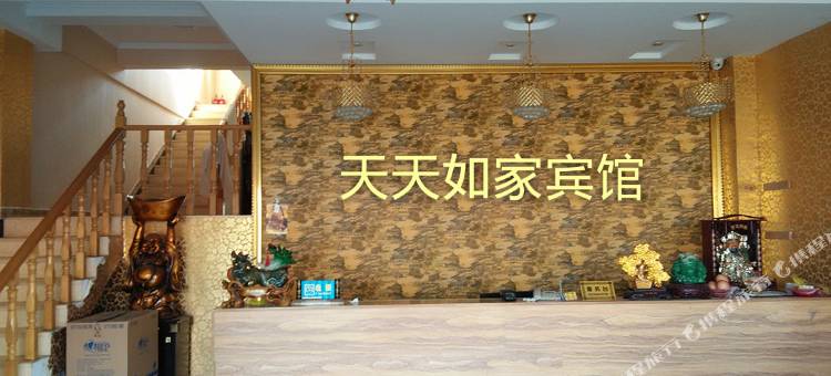 灌云天天如春宾馆图片