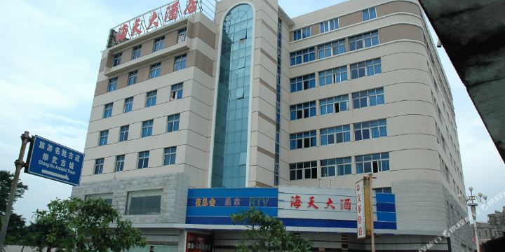 怎么去,怎么走):  福建省泉州市惠安县崇武镇海滨路海天大酒店