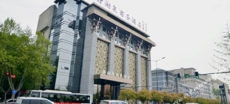 西安静湖泉商务酒店(明城墙南门店)图片