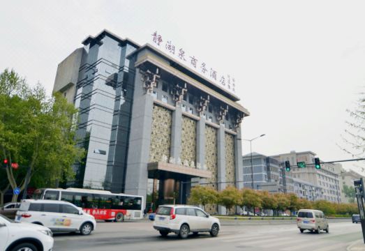 Jinghuquan Business Hotel Hotel Overview