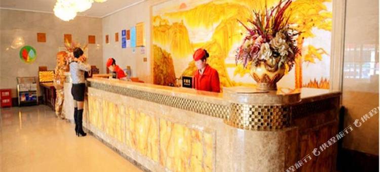 洛南仓圣国际酒店图片