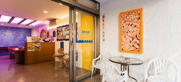 屏东垦丁南海旅店图片