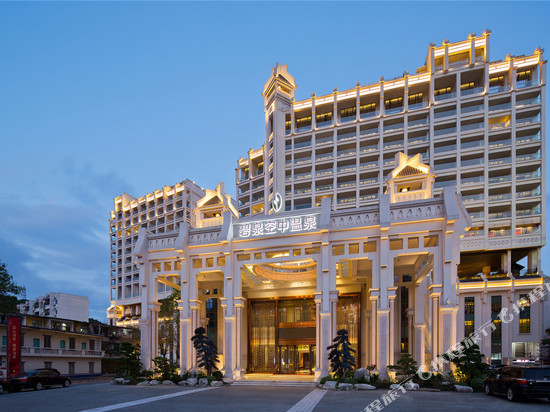 广州碧泉空中温泉大酒店