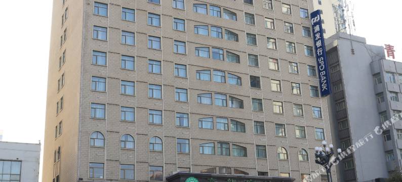 青海豪龙宾馆图片