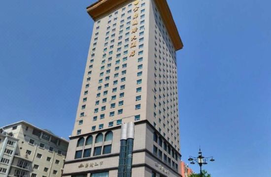 golden dome international hotel