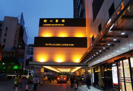 Liuzhou Grand HotelHotel Overview