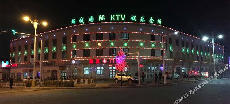 塔什库尔干瑞城国际大酒店图片