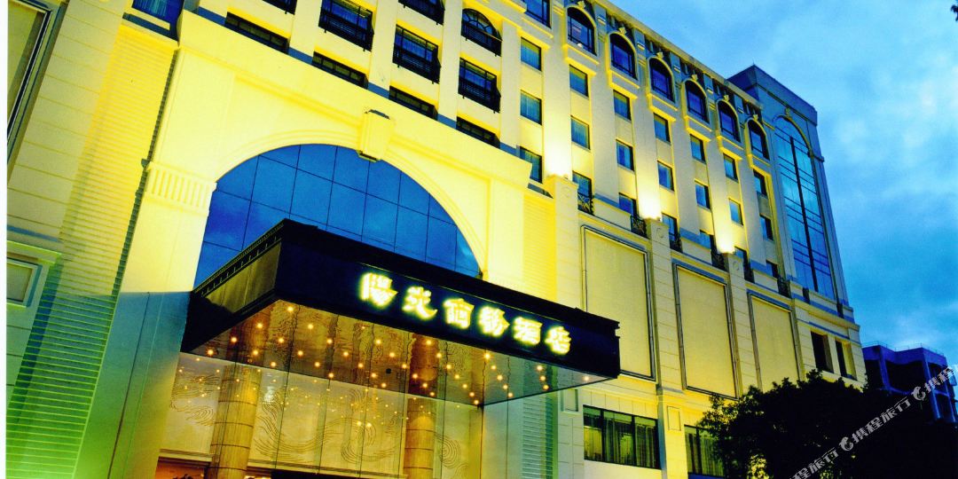 阳光商务酒店