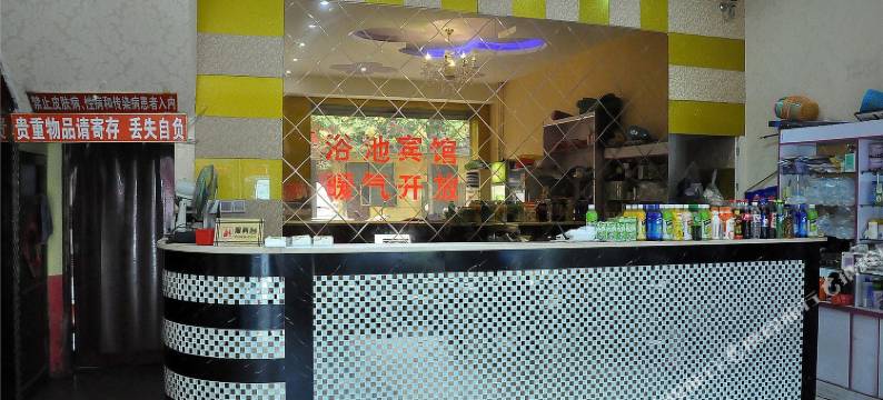 临沂华荣浴池宾馆图片