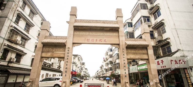 苏州华隆宾馆图片